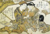 Suzuki Harunobu (鈴木 春信, 1724 – July 7, 1770) was a Japanese woodblock print artist, one of the most famous in the Ukiyo-e style. He was an innovator, the first to produce full-color prints (nishiki-e) in 1765, rendering obsolete the former modes of two- and three-color prints.<br/><br/>Harunobu used many special techniques, and depicted a wide variety of subjects, from classical poems to contemporary beauties (bijin, bijin-ga). Like many artists of his day, Harunobu also produced a number of shunga, or erotic images.<br/><br/>During his lifetime and shortly afterwards, many artists imitated his style. A few, such as Harushige, even boasted of their ability to forge the work of the great master. Much about Harunobu's life is unknown.<br/><br/>Hakujin or 'white ones' were a class of amateur prostitutes in Kyoto before the early twentieth century.